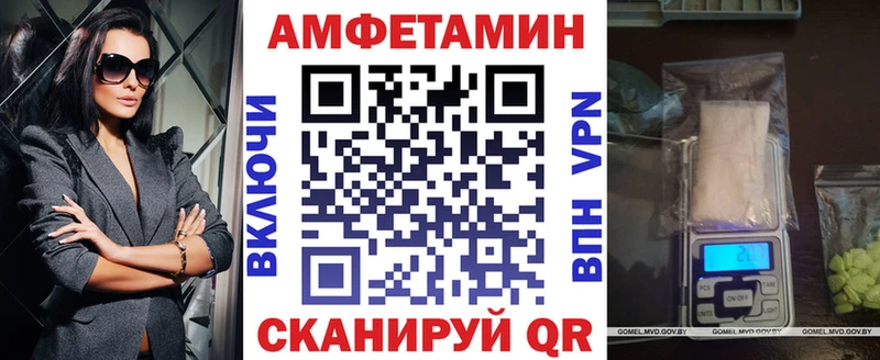 закладки  Мантурово  АМФЕТАМИН 98% 