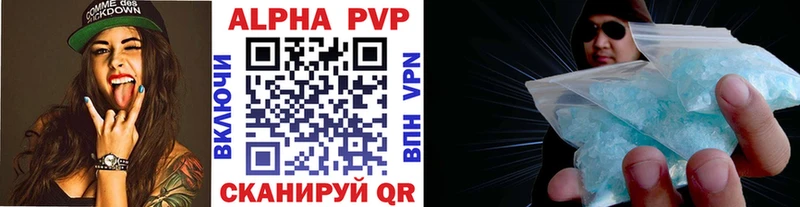 маркетплейс официальный сайт что такое Мантурово Alpha-PVP кристаллы