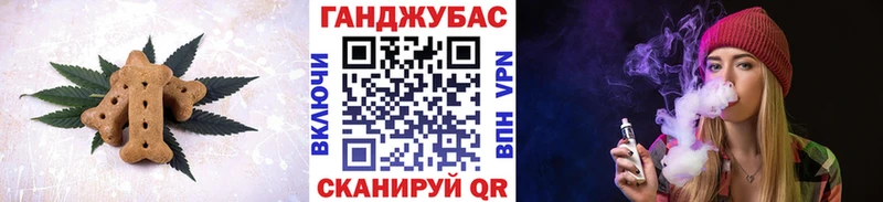 ссылка на мегу ССЫЛКА  Мантурово  Cannafood конопля 