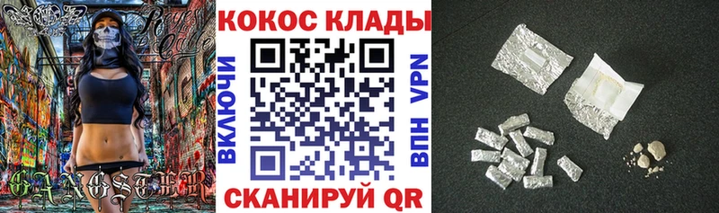 КОКАИН VHQ  Мантурово 