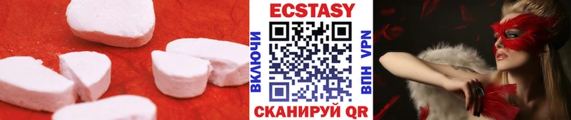 Экстази диски Мантурово