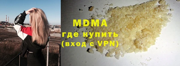ALPHA-PVP Верхнеуральск