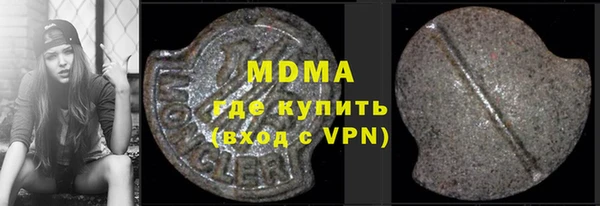 МДПВ Верхний Тагил