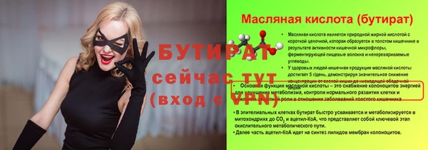 ALPHA-PVP Верхнеуральск