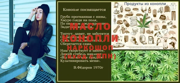 марки lsd Магас