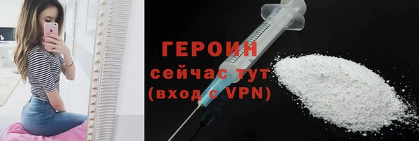 ALPHA-PVP Верхнеуральск
