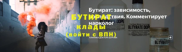 мдма Верея