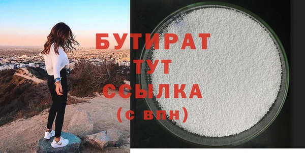 мефедрон Магадан