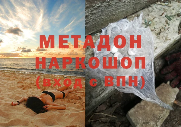 ALPHA-PVP Верхнеуральск