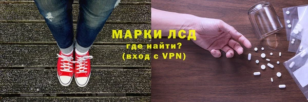 марки lsd Магас