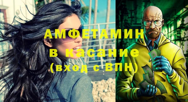 ALPHA-PVP Верхнеуральск