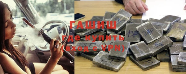 мефедрон Магадан