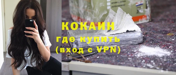 мефедрон Магадан
