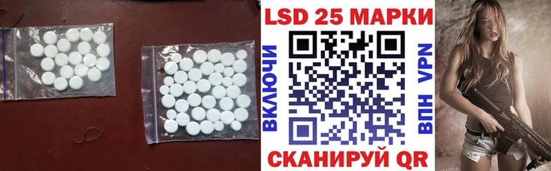 Лсд 25 экстази кислота  Мантурово 