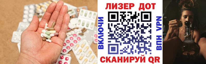 LSD-25 экстази ecstasy Мантурово