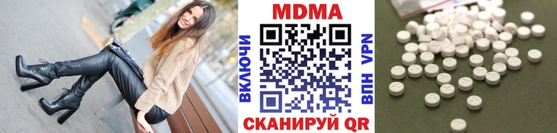 MDMA молли Мантурово