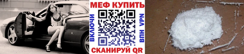 МЕФ  Мантурово