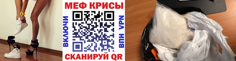 Меф VHQ  где можно купить наркотик  Мантурово 