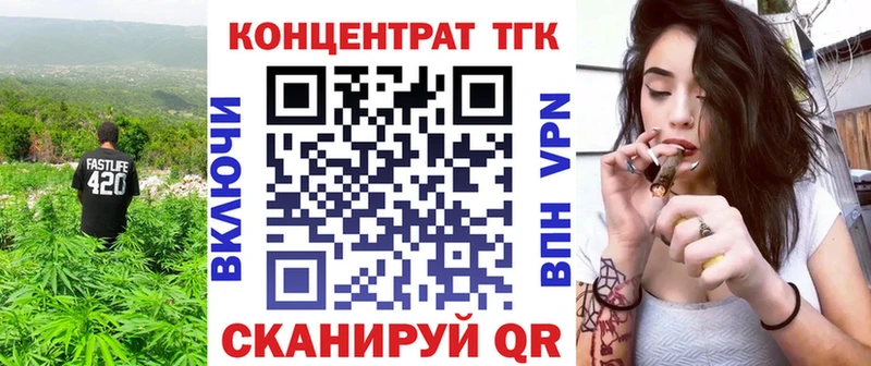 купить закладку  Мантурово  ТГК THC oil 