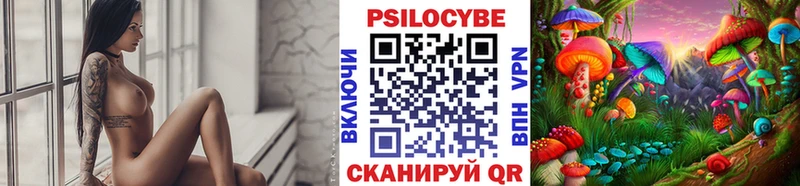 Псилоцибиновые грибы Cubensis  хочу   KRAKEN как зайти  Мантурово 